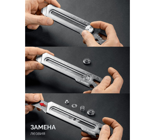 ЗУБР Терминатор-18, 18 мм, цельнометаллический нож с винтовым фиксатором, Профессионал (09162) купить  в Сочи