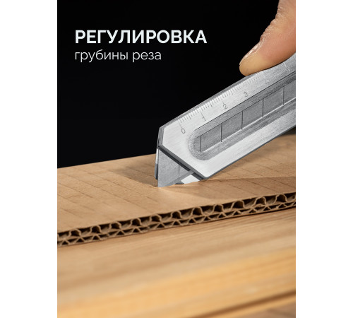 ЗУБР Терминатор-18, 18 мм, цельнометаллический нож с винтовым фиксатором, Профессионал (09162) купить  в Сочи