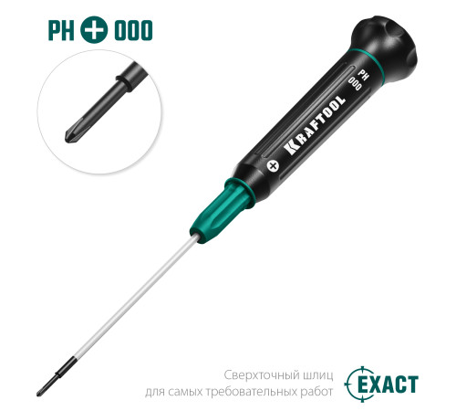 KRAFTOOL Precision PH000, отвертка для точных работ (25682-000) купить  в Сочи