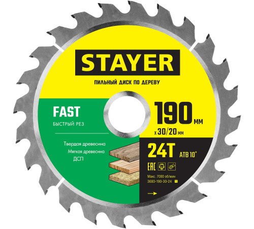 STAYER Fast, 190 x 30/20 мм, 24Т, быстрый рез, пильный диск по дереву (3680-190-30-24) купить в Сочи STAYER Fast, 190 x 30/20 мм, 24Т, быстрый рез, пильный диск по дереву (3680-190-30-24) купить в Сочи