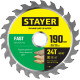 STAYER Fast, 190 x 30/20 мм, 24Т, быстрый рез, пильный диск по дереву (3680-190-30-24) купить в Сочи