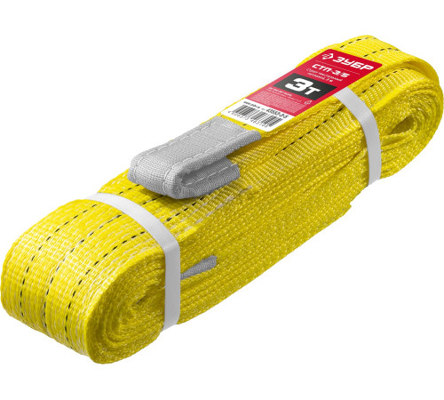 ЗУБР СТП-3/5, желтый, г/п 3 т, длина 5 м, текстильный петлевой строп (43553-3-5) купить  в Сочи