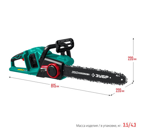 ЗУБР С1-18, 36 В, 35 см шина, без АКБ, бесщеточная цепная пила (ПЦЛ-3635) купить  в Сочи