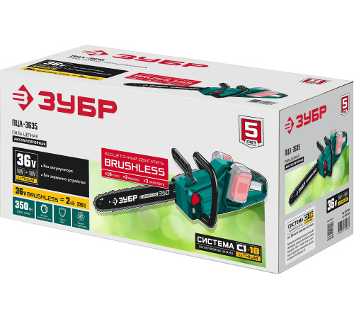 ЗУБР С1-18, 36 В, 35 см шина, без АКБ, бесщеточная цепная пила (ПЦЛ-3635) купить  в Сочи