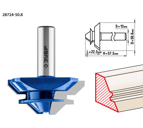 ЗУБР 50.8 x 22 мм, фреза кромочная для углового сращивания, Профессионал (28724-50.8) купить  в Сочи