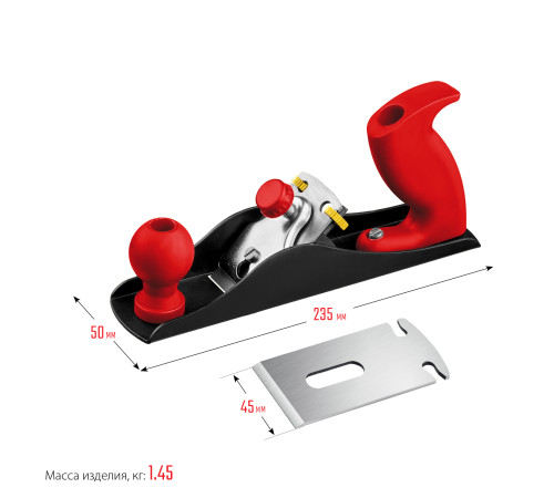 ЗУБР С240, 235 х 50 мм, металлический рубанок (18640-23) купить  в Сочи