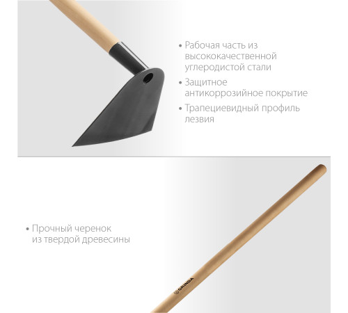 GRINDA GH-190 WOOD, 190 x 145 x 1300 мм, трапециевидный профиль, углеродистая сталь, антикор. покрытие, деревянный черенок, мотыга (39597) купить  в Сочи