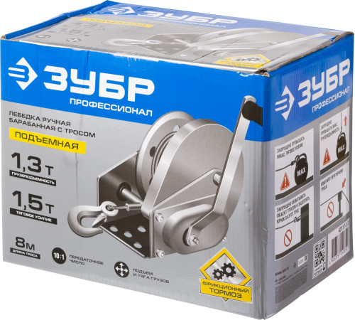 ЗУБР 1.3 т, 8 м, ручная барабанная подъемная тросовая лебедка, Профессионал (43117-1.3) купить  в Сочи