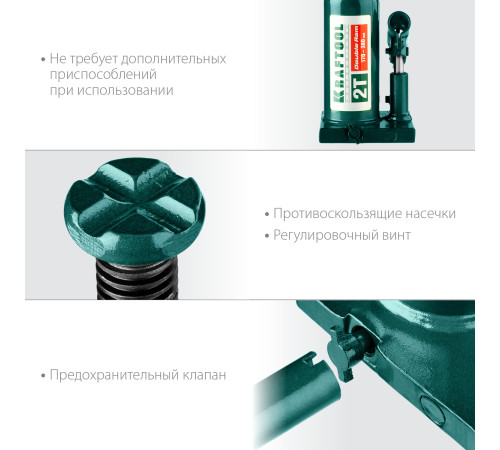 KRAFTOOL DOUBLE RAM, 2 т, 170 - 380 мм, с увеличенным подъемом, двухштоковый бутылочный домкрат (43463-2) купить в Сочи KRAFTOOL DOUBLE RAM, 2 т, 170 - 380 мм, с увеличенным подъемом, двухштоковый бутылочный домкрат (43463-2) купить в Сочи