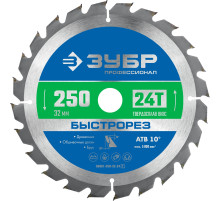 ЗУБР Быстрорез, 250 x 32 мм, 24Т, пильный диск по дереву, Профессионал (36901-250-32-24)