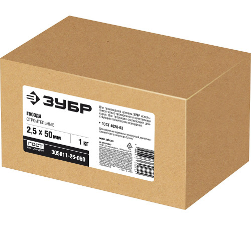 ЗУБР ГОСТ 4028-63, 50 x 2.5 мм, 1 кг, строительные гвозди (305011-25-050) купить  в Сочи