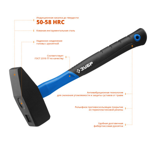 ЗУБР Фибергласс, 2000 г, слесарный молоток, Профессионал (20020-20) купить  в Сочи