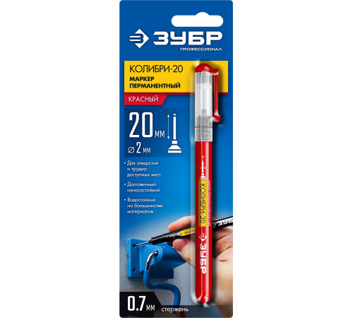 ЗУБР Колибри-20 красный, наконечник L 20 мм, ᴓ 2 мм, перманентный маркер для отверстийл (06328-3) купить  в Сочи