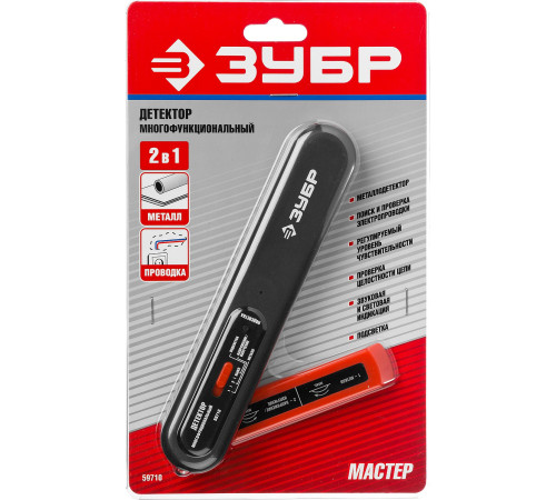 ЗУБР многофункциональный тестер (59710) купить  в Сочи