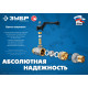 ЗУБР d 3/4″, ручка ″бабочка″, шаровой кран (51325-3/4) купить в Сочи