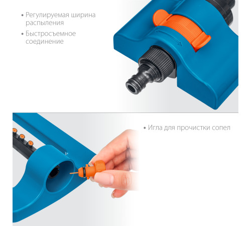 GRINDA RO-16, 16 форсунок, ударопрочный пластик, веерный распылитель, PROLine (429347) купить в Сочи GRINDA RO-16, 16 форсунок, ударопрочный пластик, веерный распылитель, PROLine (429347) купить в Сочи