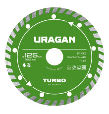 URAGAN TURBO 125 мм, диск алмазный отрезной сегментированный (36706-125)