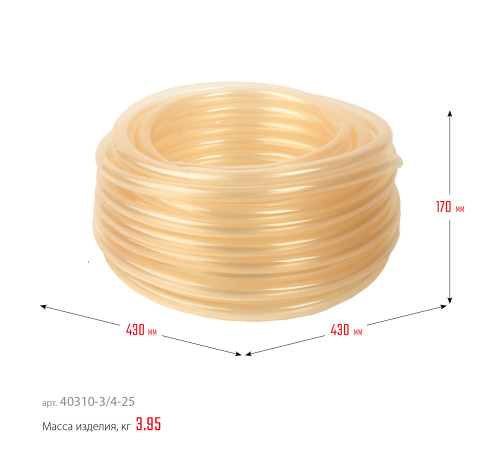 ЗУБР 3/4″, 25 м, 10 атм, однослойный, прозрачный, поливочный шланг (40310-3/4-25) купить  в Сочи