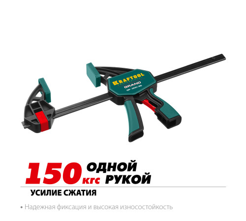 KRAFTOOL GP-300/85, 300 х 85 мм, пистолетная струбцина (32226-30) купить в Сочи KRAFTOOL GP-300/85, 300 х 85 мм, пистолетная струбцина (32226-30) купить в Сочи