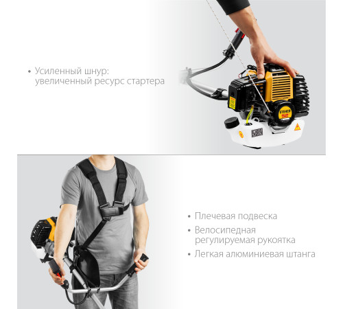 STEHER 2.5 кВт, бензиновый триммер (BT-2500) купить  в Сочи STEHER 2.5 кВт, бензиновый триммер (BT-2500) купить  в Сочи