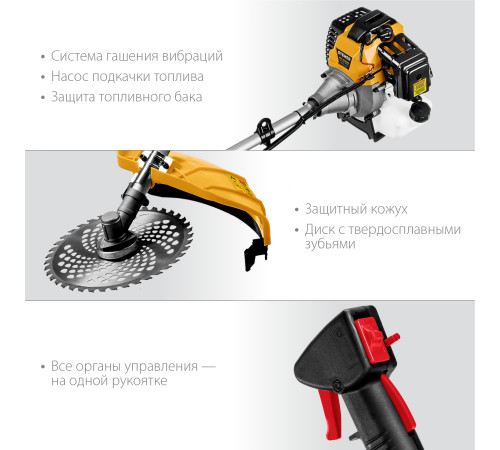 STEHER 2.5 кВт, бензиновый триммер (BT-2500) купить  в Сочи STEHER 2.5 кВт, бензиновый триммер (BT-2500) купить  в Сочи