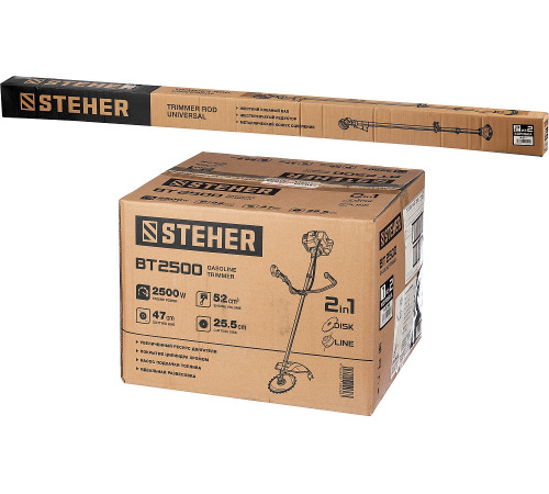 STEHER 2.5 кВт, бензиновый триммер (BT-2500) купить  в Сочи STEHER 2.5 кВт, бензиновый триммер (BT-2500) купить  в Сочи