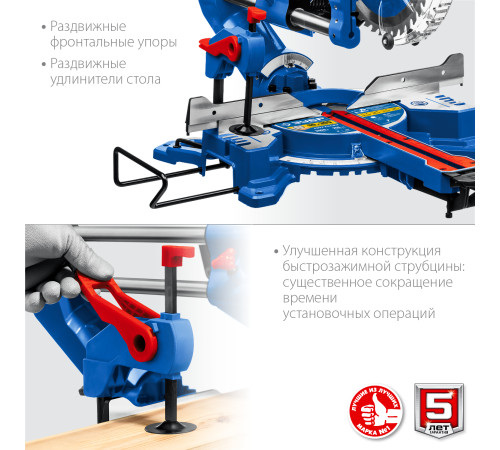 ЗУБР Профессионал ППТ-255-П пила торцовочная с протяжкой, d 255 х 30 мм, 2000 Вт купить  в Сочи