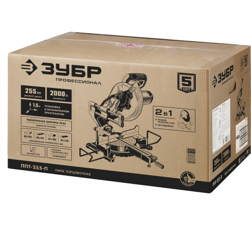 ЗУБР Профессионал ППТ-255-П пила торцовочная с протяжкой, d 255 х 30 мм, 2000 Вт купить  в Сочи