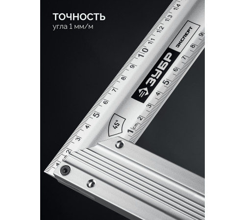 ЗУБР ЭКСПЕРТ 500 мм, жесткий столярный угольник, Профессионал (34392-50) купить  в Сочи