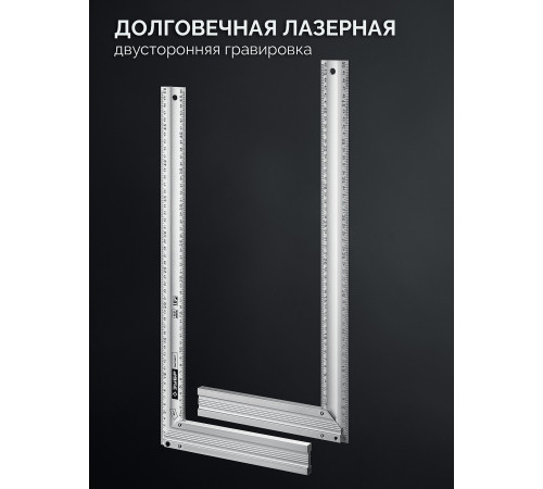 ЗУБР ЭКСПЕРТ 500 мм, жесткий столярный угольник, Профессионал (34392-50) купить  в Сочи