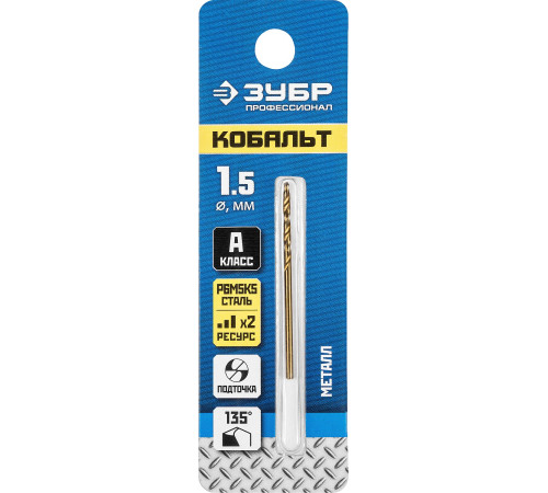 ЗУБР Кобальт, 1.5 х 40 мм, сталь Р6М5К5, класс А, сверло по металлу, Профессионал (29626-1.5) купить  в Сочи
