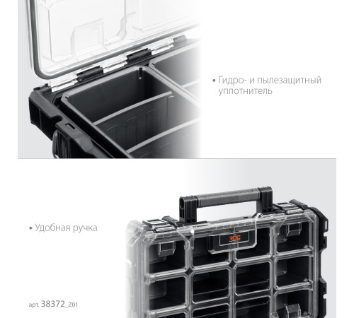 KETER ROC PRO GEAR 2.0 (22″) пластиковый ящик-органайзер (38372) купить  в Сочи