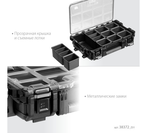 KETER ROC PRO GEAR 2.0 (22″) пластиковый ящик-органайзер (38372) купить  в Сочи