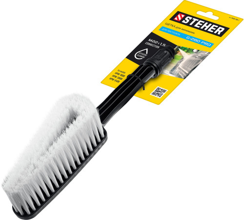 STEHER для пистолета G-280 PRO, щётка (75403-280-1) купить в Сочи STEHER для пистолета G-280 PRO, щётка (75403-280-1) купить в Сочи