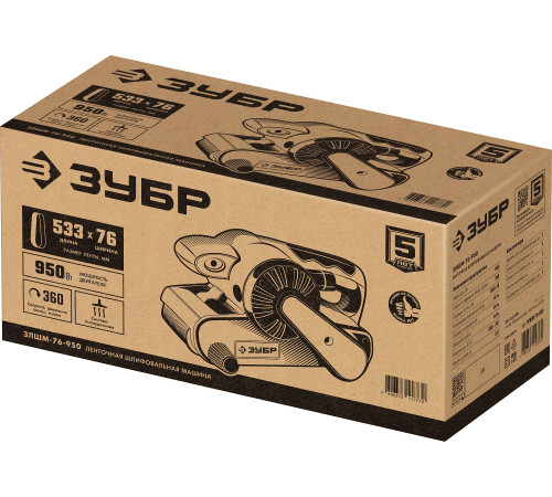 ЗУБР 76х533 мм, 950 Вт, ленточная шлифовальная машина (ЗЛШМ-76-950) купить  в Сочи