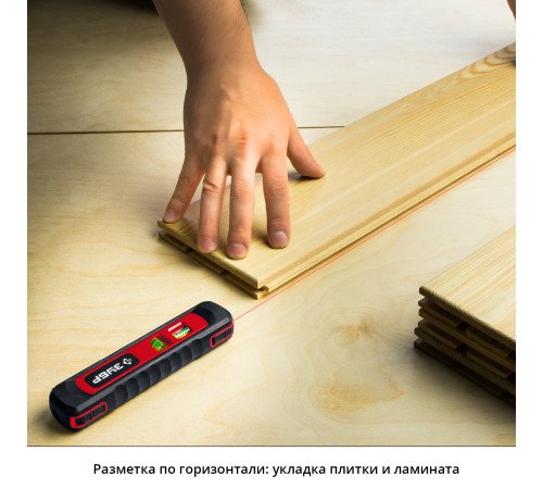 ЗУБР Точка-Линия, 20 - 5 м, лазерный уровень (34926) купить в Сочи ЗУБР Точка-Линия, 20 - 5 м, лазерный уровень (34926) купить в Сочи