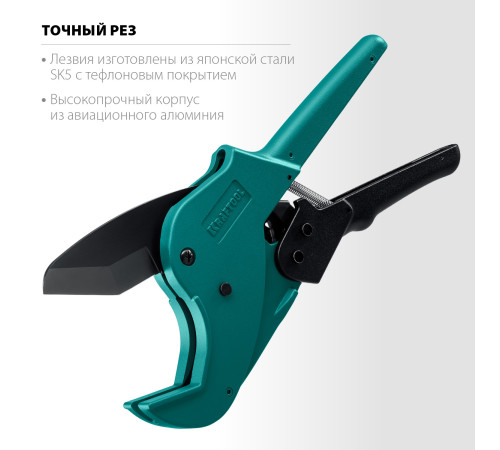 KRAFTOOL Alligator-63, до 63 мм, автоматический труборез по металлопластиковым и пластиковым трубам (23408-63) купить  в Сочи