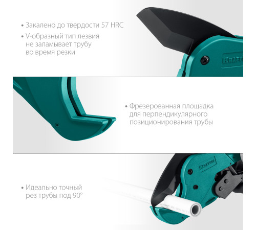 KRAFTOOL Alligator-63, до 63 мм, автоматический труборез по металлопластиковым и пластиковым трубам (23408-63) купить  в Сочи