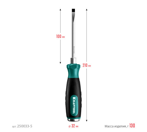 KRAFTOOL Impact SL 5, ударная отвертка (250033-5) купить в Сочи KRAFTOOL Impact SL 5, ударная отвертка (250033-5) купить в Сочи