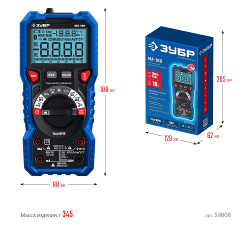 ЗУБР МА-100 цифровой мультиметр (59808) купить  в Сочи