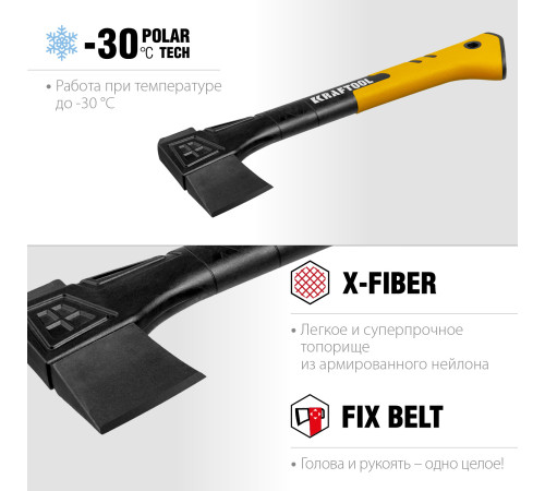 KRAFTOOL X7, 640/715 г, в чехле, 360 мм, универсальный топор (20660-07) купить  в Сочи