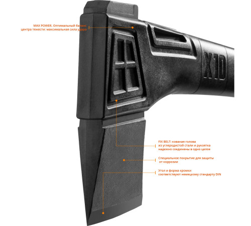 KRAFTOOL X7, 640/715 г, в чехле, 360 мм, универсальный топор (20660-07) купить  в Сочи