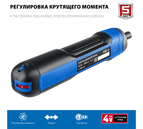 ЗУБР ZUBR GO 4 Vmax, аккумуляторная отвертка, кейс, 33 биты, Профессионал (PSD-4S) купить  в Сочи