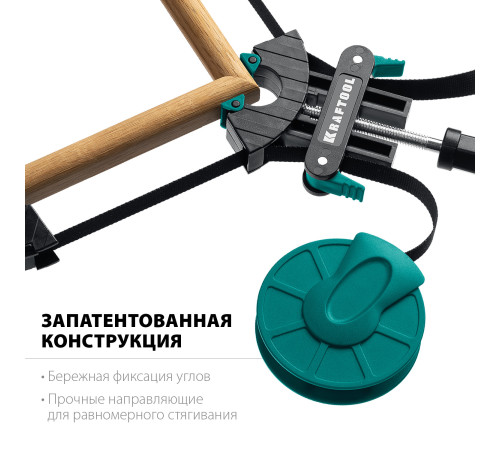 KRAFTOOL BC-40, 4 м, ременная струбцина (32207-1) купить в Сочи KRAFTOOL BC-40, 4 м, ременная струбцина (32207-1) купить в Сочи
