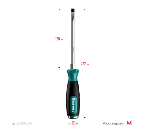 KRAFTOOL Impact SL 6, ударная отвертка (250033-6) купить в Сочи KRAFTOOL Impact SL 6, ударная отвертка (250033-6) купить в Сочи