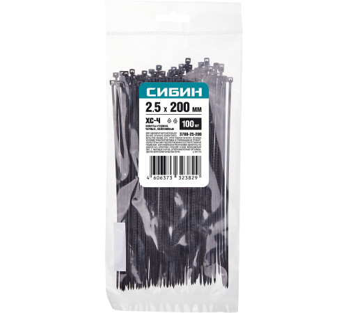 СИБИН ХС-Ч, 2.5 x 200 мм, нейлон РА66, 100 шт, черные, хомуты-стяжки (3788-25-200) купить  в Сочи