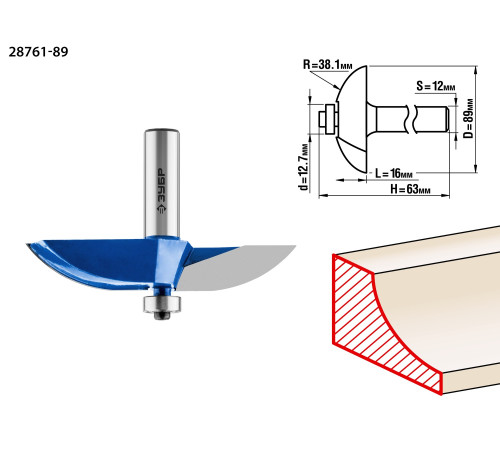 ЗУБР 89 x 16 мм, радиус 38.1 мм, фреза фигирейная №2, Профессионал (28761-89) купить  в Сочи