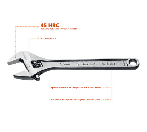 STAYER MAXFORCE, 300/35 мм, разводной ключ (2725-30) купить в Сочи STAYER MAXFORCE, 300/35 мм, разводной ключ (2725-30) купить в Сочи