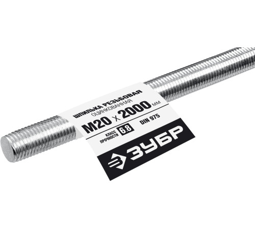 ЗУБР DIN 975, кл. пр. 6.8, М20 x 2000 мм, резьбовая шпилька, 1 шт, Профессионал (30336-20-2) купить  в Сочи