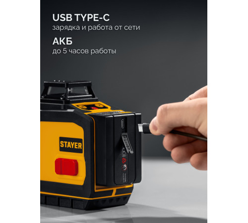 STAYER SL-3D #3, 50м, точн. +/-0,5 мм/м, зеленый лазерный нивелир, штатив (34963-3) для горизонтальной и вертикальной разметки